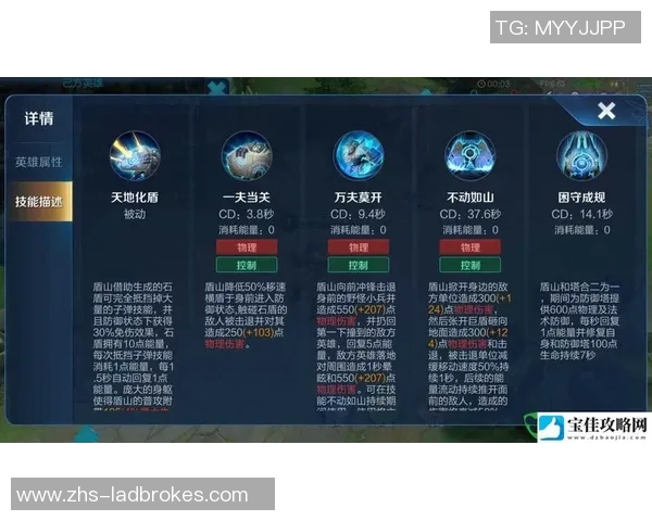 深度对话周秀英如何在王者荣耀中找到自我与人生的意义